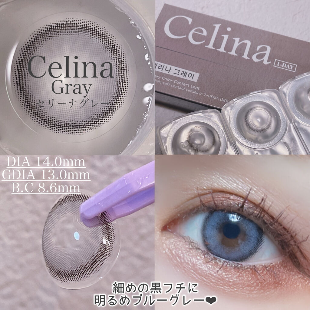 セリーナ グレー(Celina Gray)/ANN365LENS/カラーコンタクトレンズを使ったクチコミ（3枚目）