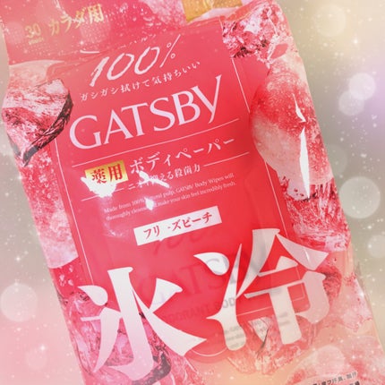 アイスデオドラント ボディペーパー フリーズピーチ <徳用タイプ> (医薬部外品)/ギャツビー/ボディシートを使ったクチコミ(1枚目)