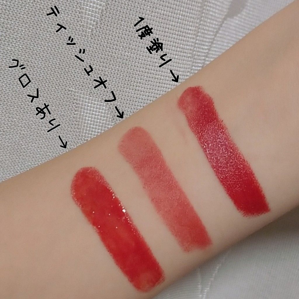 スーパー ラストラス リップスティック/REVLON/口紅を使ったクチコミ(3枚目)