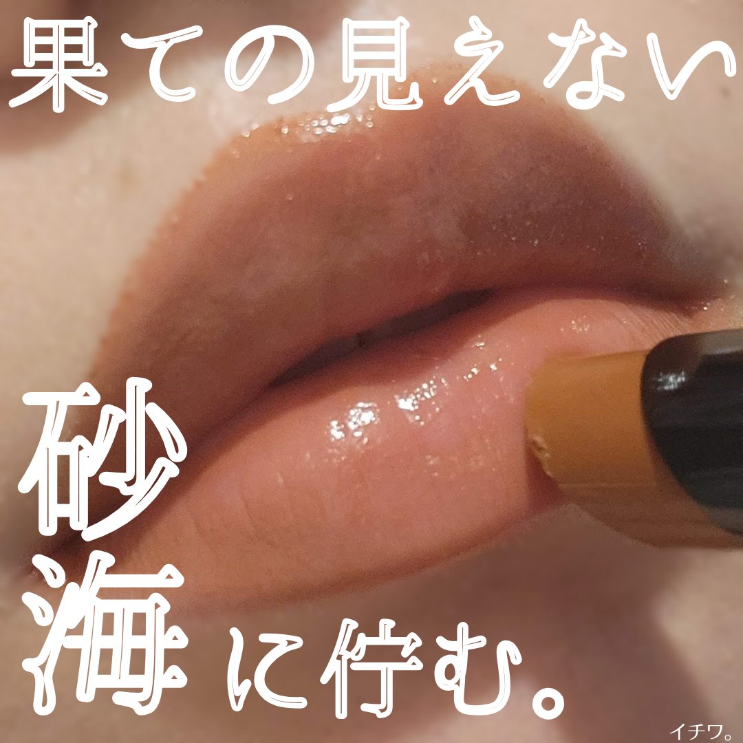 ケイト リップモンスター/KATE/口紅を使ったクチコミ（1枚目）