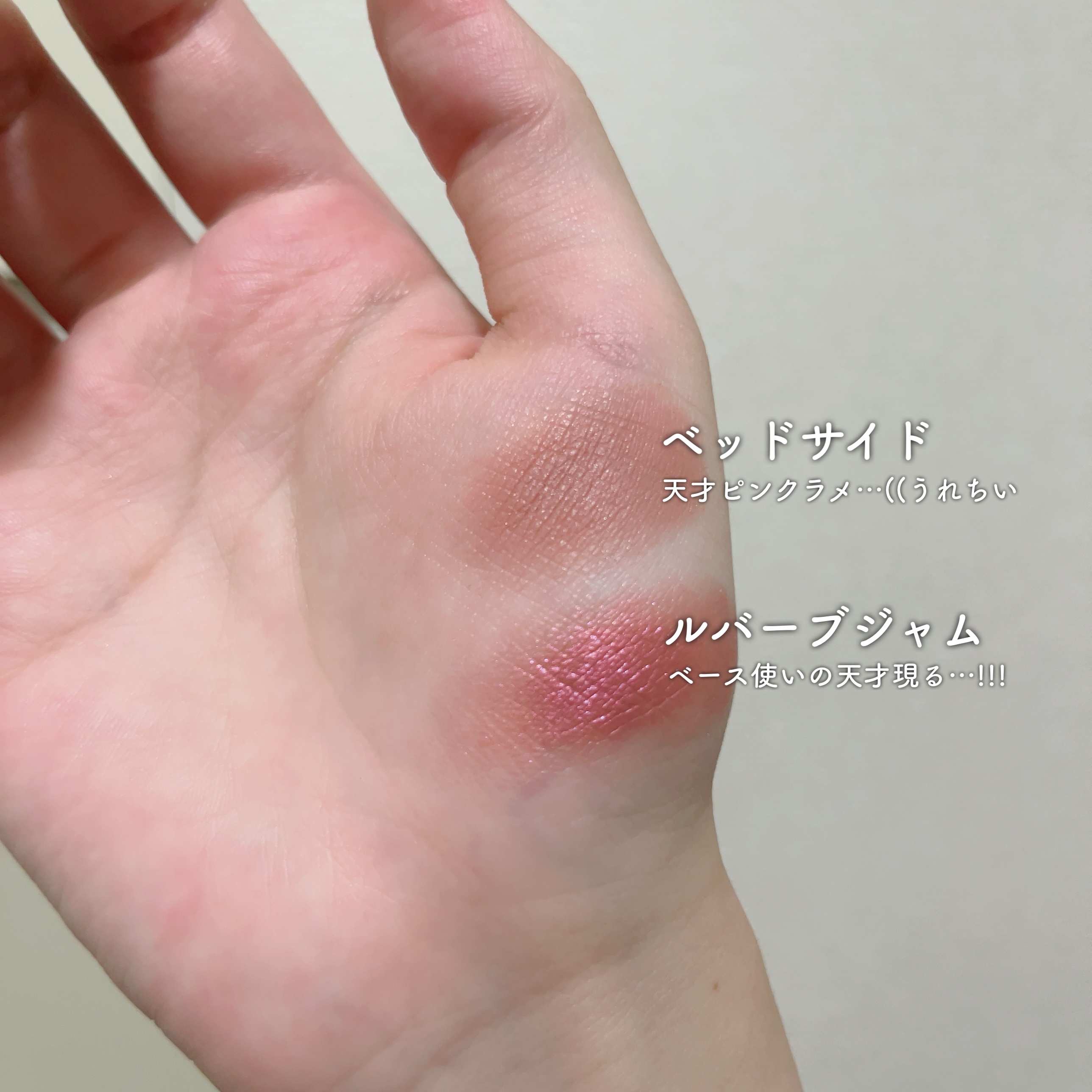 アイプランナー/excel/単色アイシャドウを使ったクチコミ（2枚目）