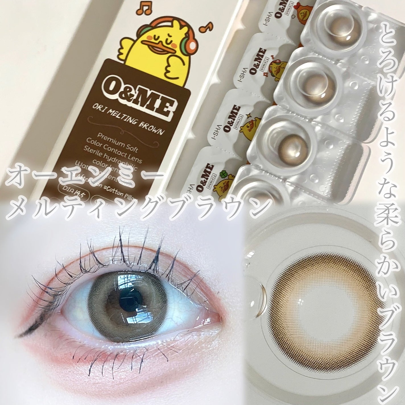 びゃっこまる on LIPS 「モンブランみたいな色のカラコン🍂🌰秋っぽいメイクがしたくなって..」(2枚目)