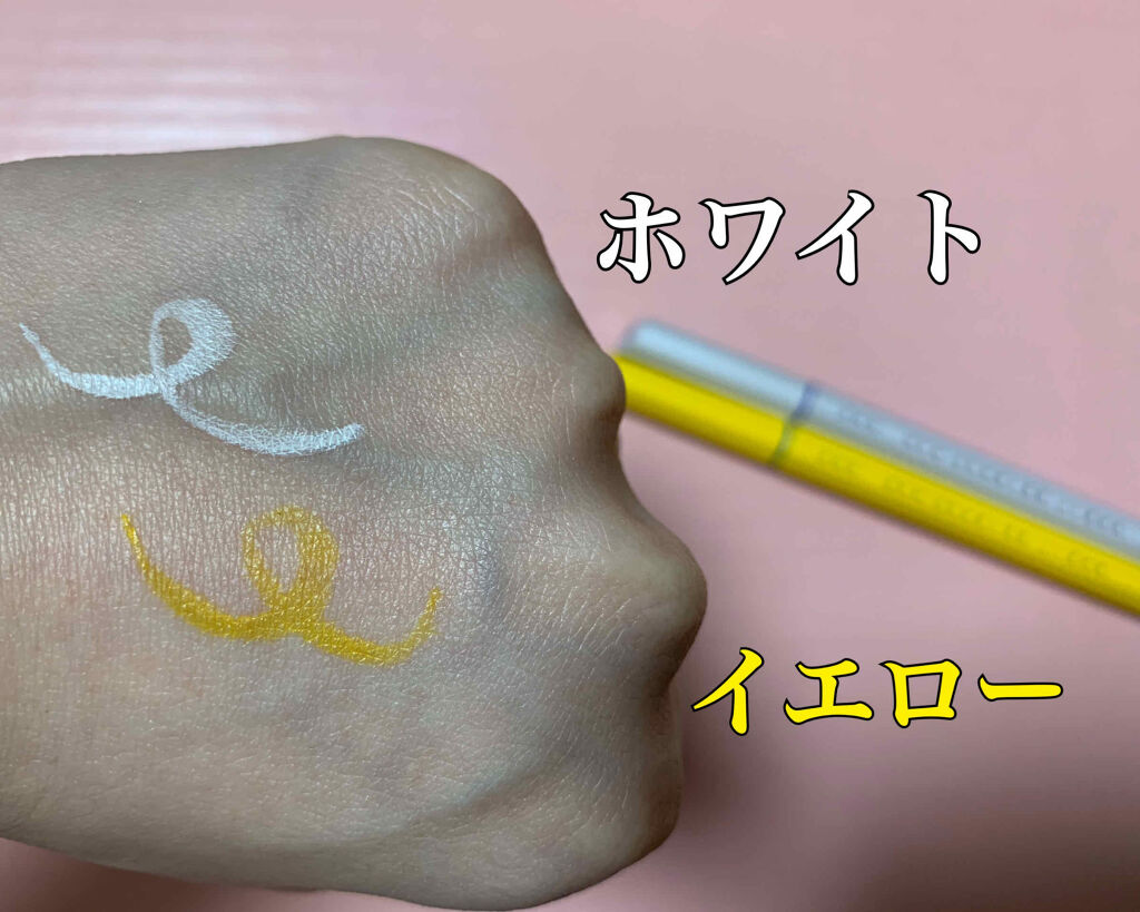 EYE OPENING LINER/UZU BY FLOWFUSHI/リキッドアイライナーを使ったクチコミ（2枚目）