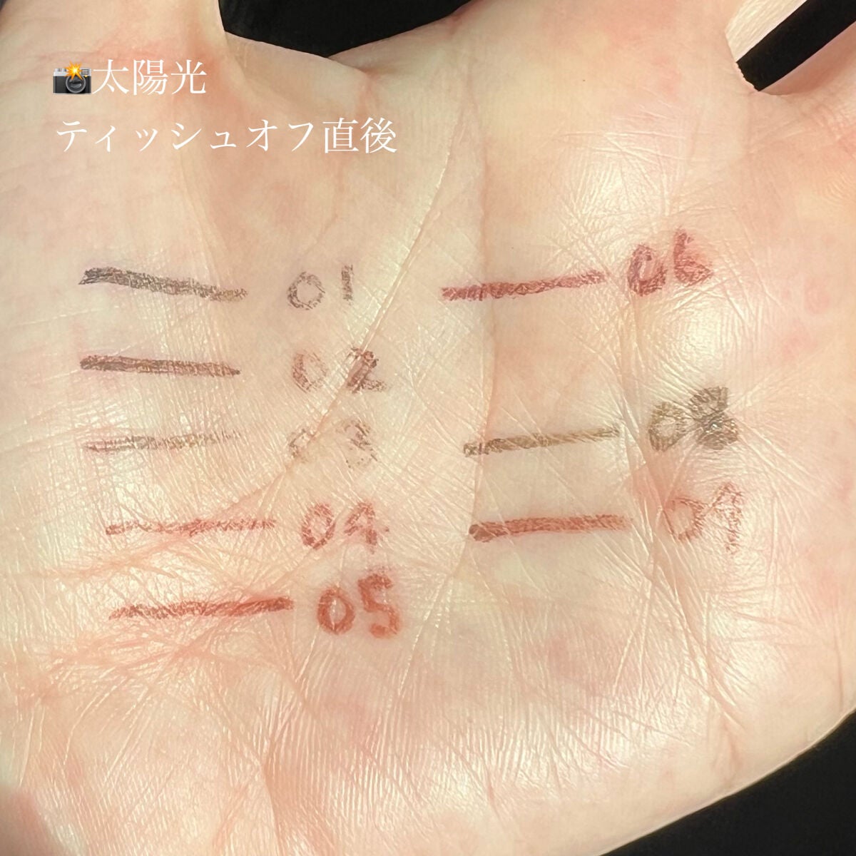 クリーミータッチライナー/キャンメイク/ジェルアイライナーを使ったクチコミ(4枚目)