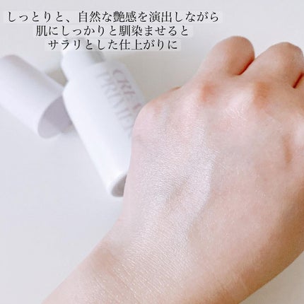 ウルトラ フィックスオン アイ プライマー/saat insight/アイシャドウベースを使ったクチコミ(4枚目)