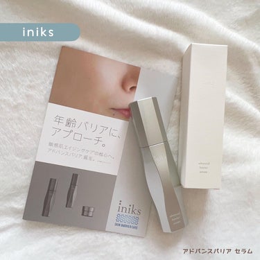 アドバンスバリア セラム (敏感肌用美容液)/iniks/美容液を使ったクチコミ（1枚目）