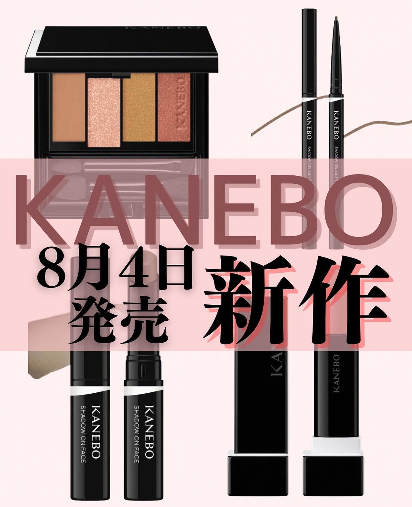 カラードシャドウ/KANEBO/アイシャドウパレットを使ったクチコミ(1枚目)