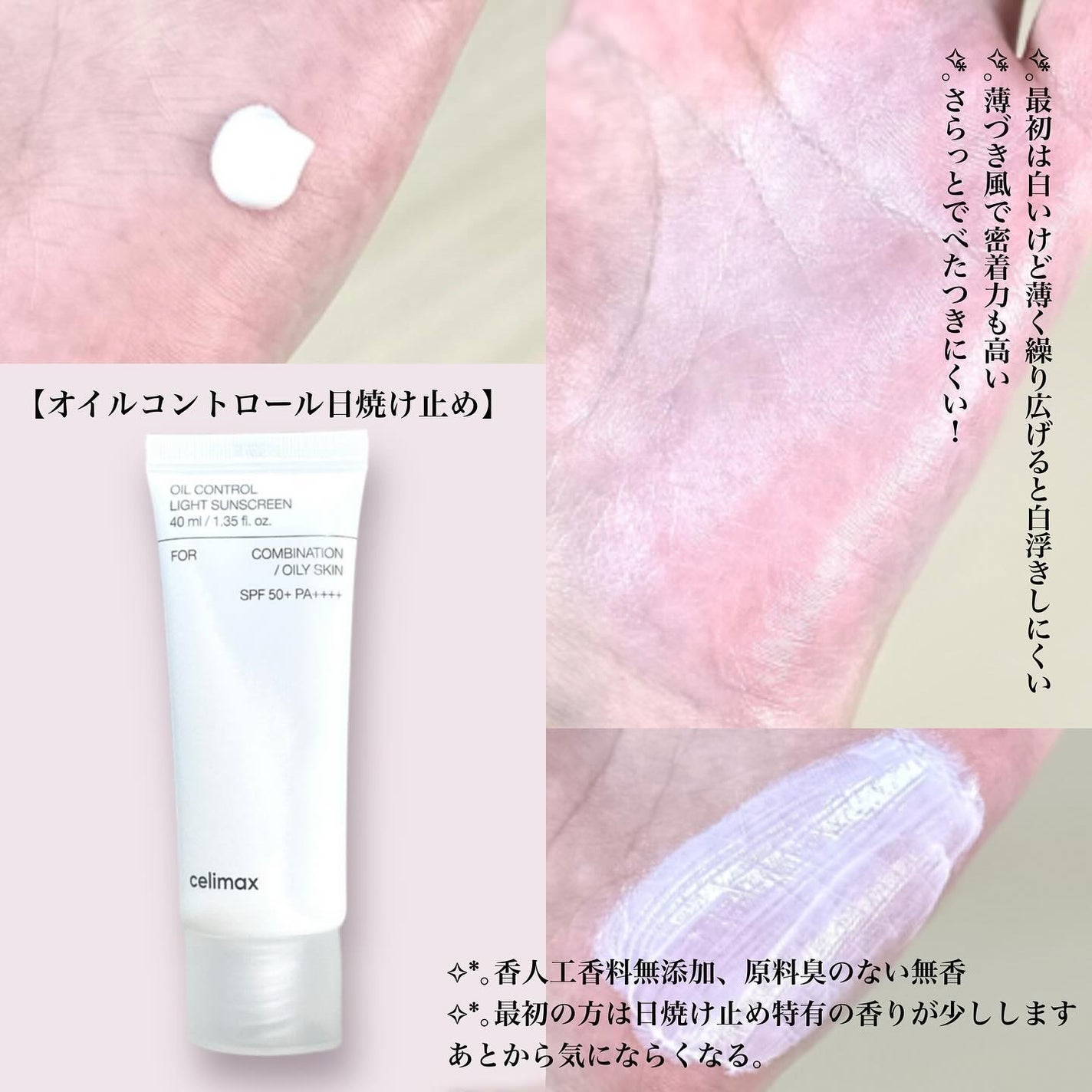 オイルコントロールカプセルエッセンス/celimax/美容液を使ったクチコミ(4枚目)