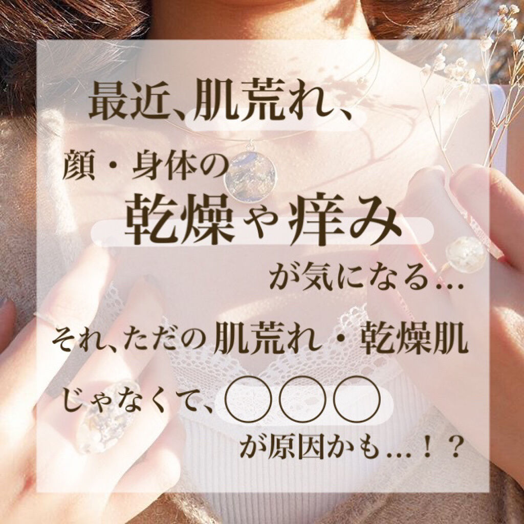 ベビーオイル ナチュラル/DAISO/ボディオイルを使ったクチコミ（1枚目）