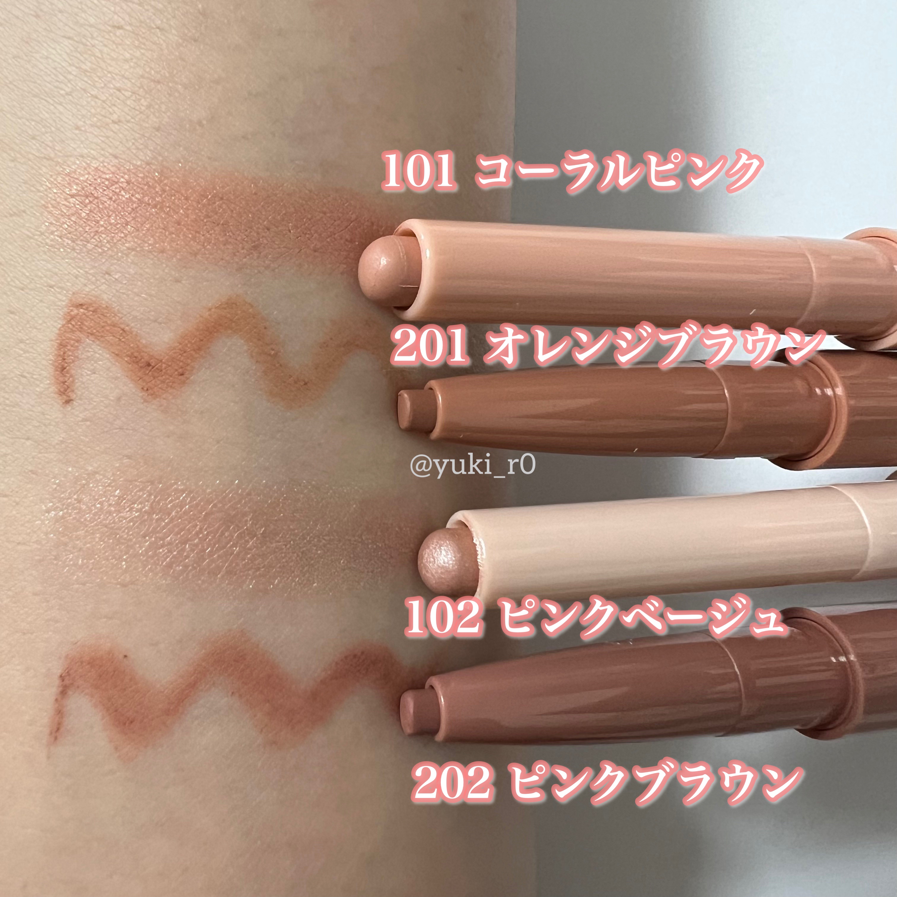 忍ばせ影色ペンシル 201 オレンジブラウン/ミゼルエディ/ペンシルアイライナーを使ったクチコミ（2枚目）