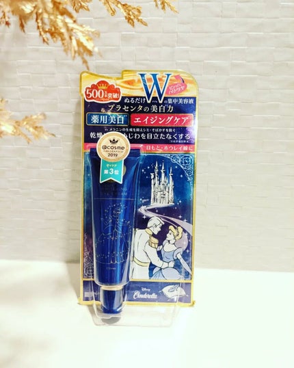 プラセホワイター 薬用美白アイクリーム/明色/アイケア・アイクリームを使ったクチコミ(4枚目)