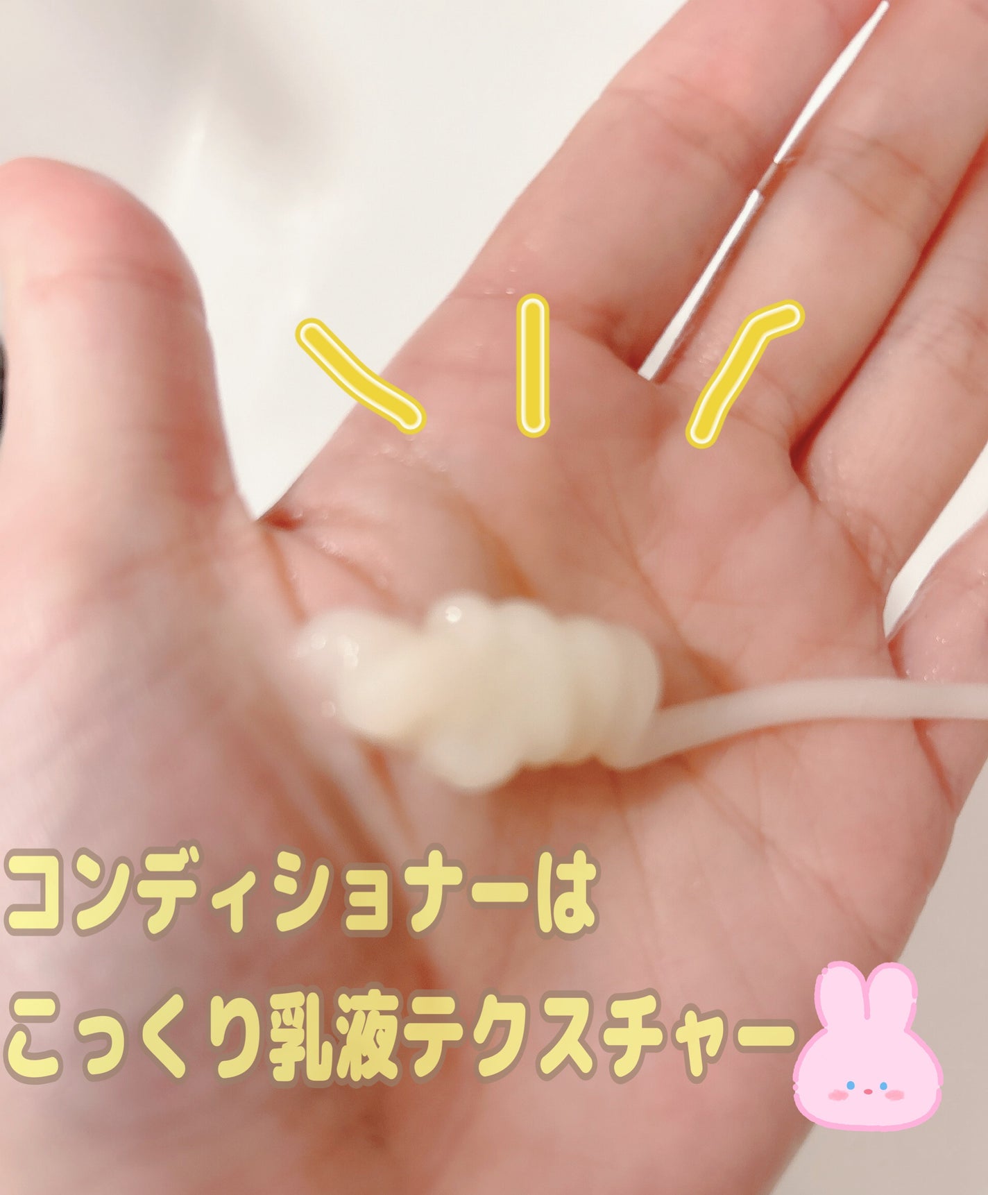 アンドハニー ピクシー モイストシルキー シャンプー1.0/ヘアトリートメント2.0/&honey/市販シャンプーを使ったクチコミ(5枚目)