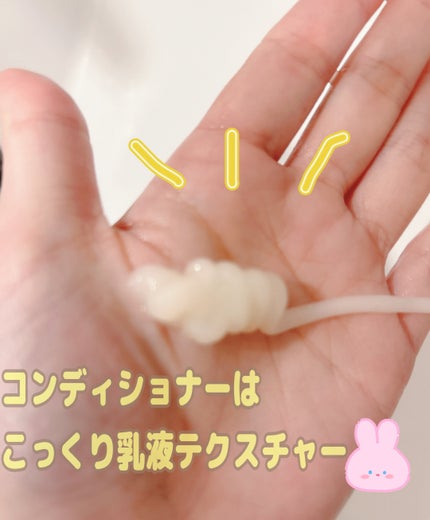 アンドハニー ピクシー モイストシルキー シャンプー1.0/ヘアトリートメント2.0/&honey/市販シャンプーを使ったクチコミ(5枚目)