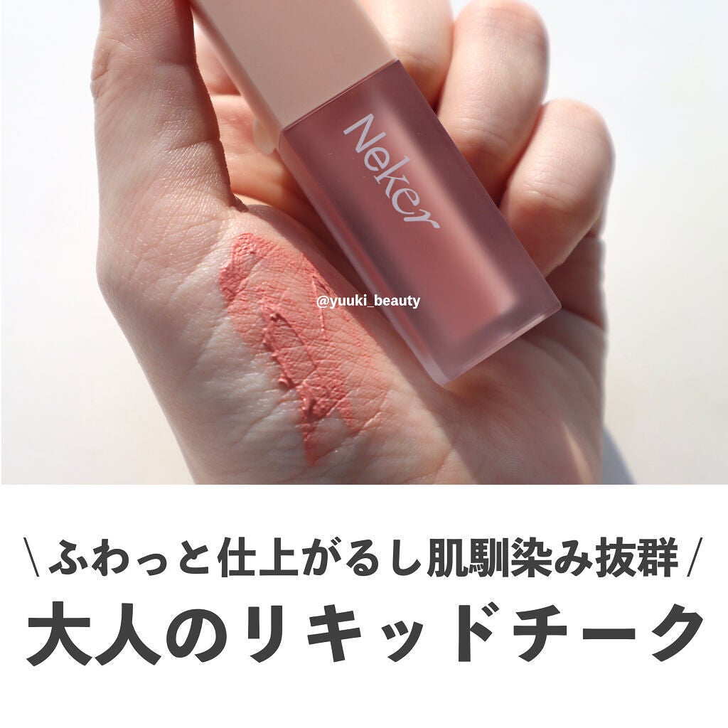 FXクリーム/Neker /化粧下地を使ったクチコミ(5枚目)