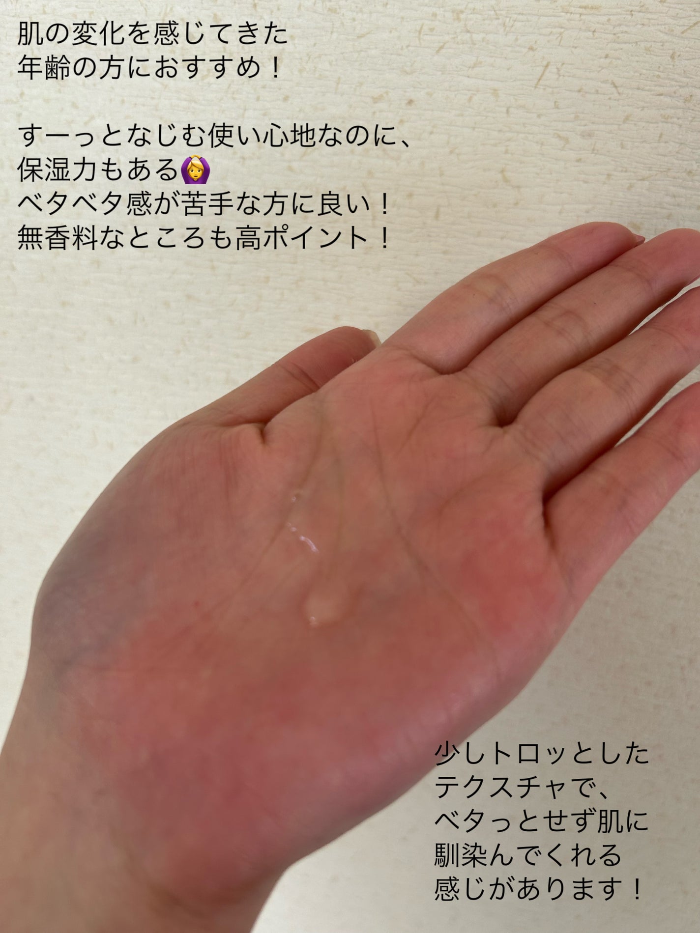 ãã¡ãŒã¹ãã©ã€ãº ã»ã©ã /ã»ã©ã¢ã¯ã¢/ããŒã¹ã¿ãŒã»å°å
¥æ¶²ã䜿ã£ãã¯ãã³ãïŒ3æç®ïŒ