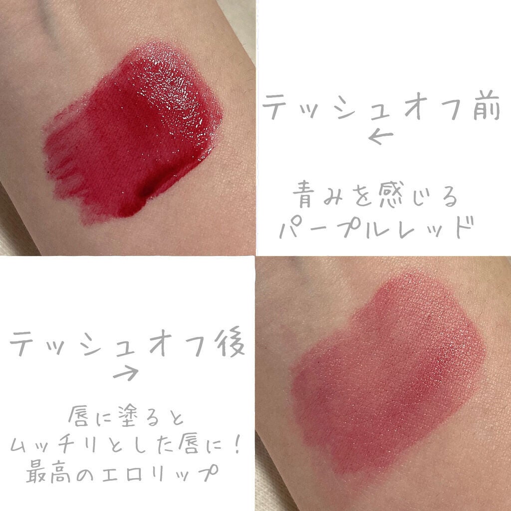 グラスティングウォーターティント 韓服エディション/rom&nd/リップティントを使ったクチコミ(2枚目)