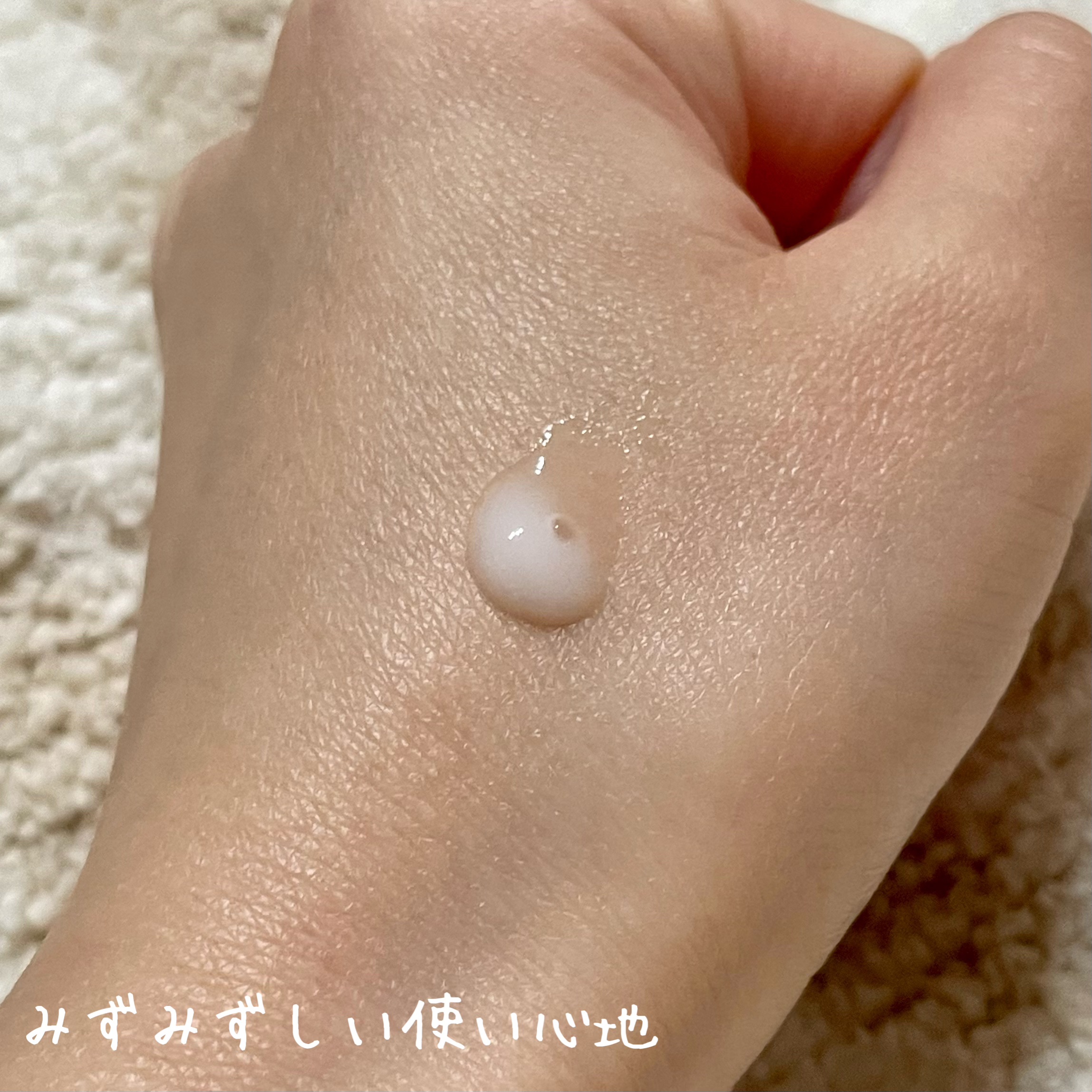 を使ったクチコミ（2枚目）