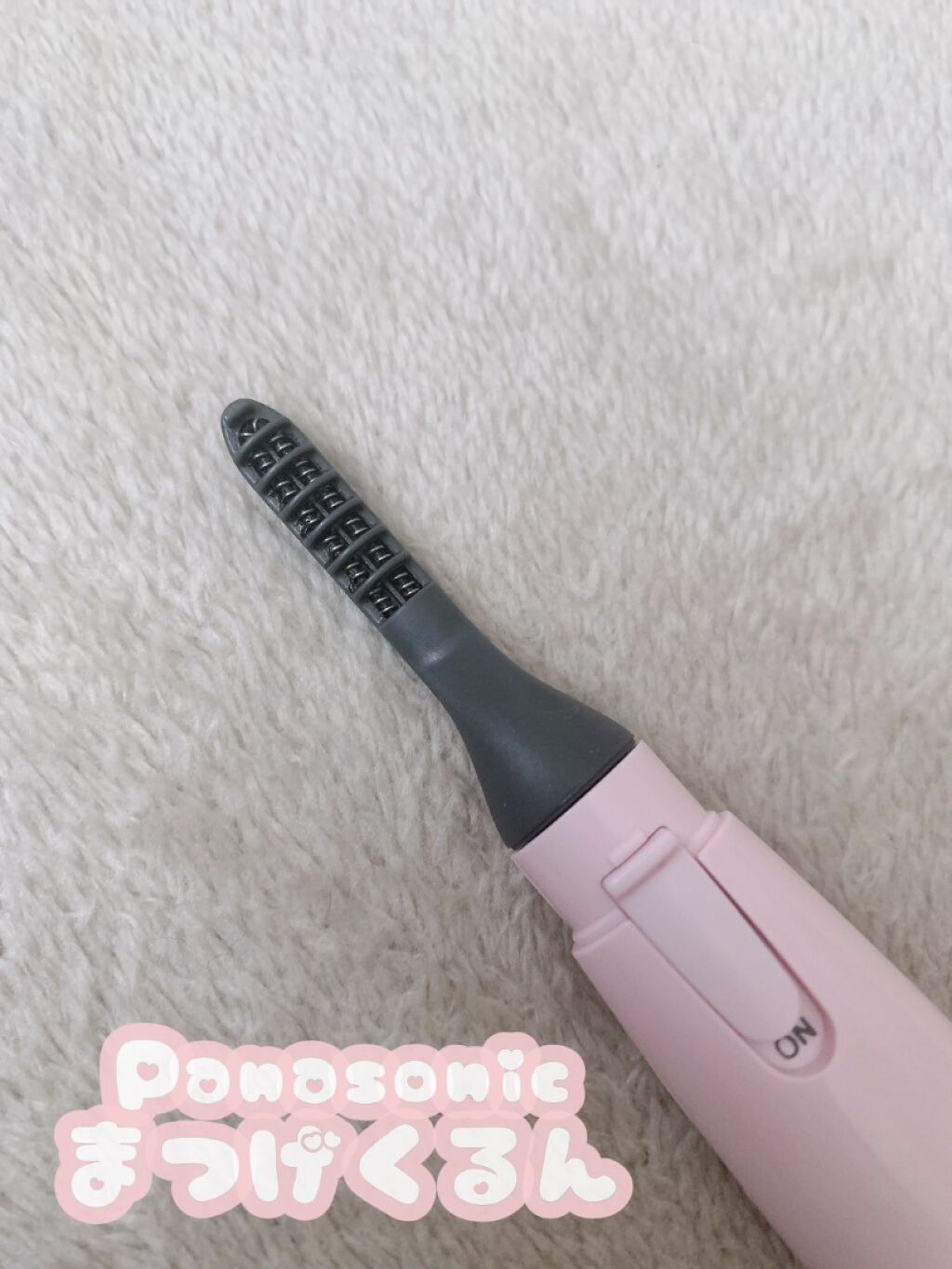 まつげくるん ナチュラルカール EH-SE10P/Panasonic/ホットビューラーを使ったクチコミ（3枚目）