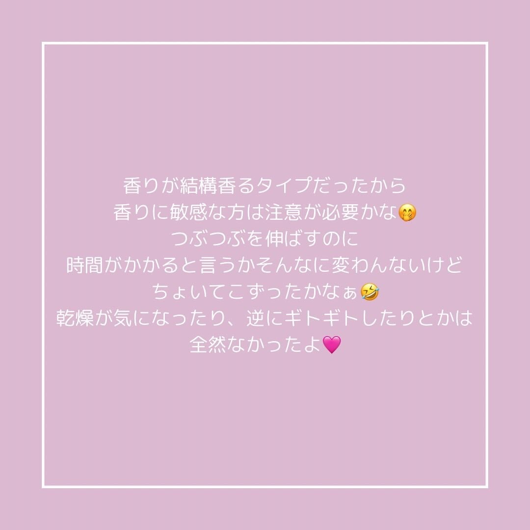 サンデートーンアップサンセラム/EDIT.B/美容液を使ったクチコミ(4枚目)