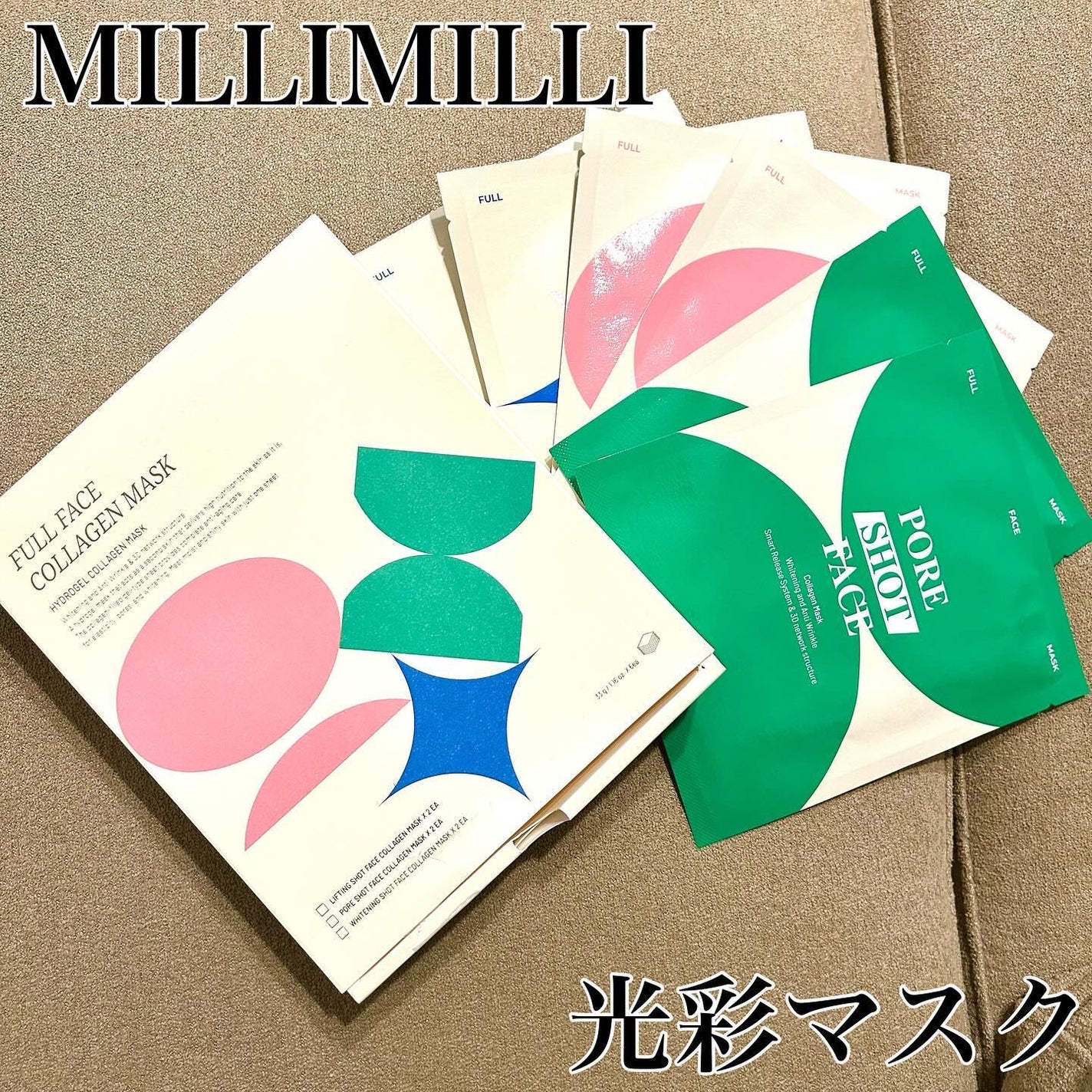 フルフェイスコラーゲンマスクパック/MILLIMILLI/シートマスク・パックを使ったクチコミ(2枚目)