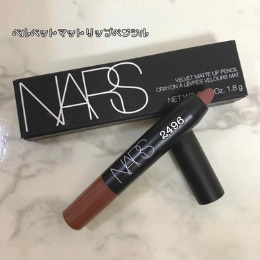 サテンリップペンシル/NARS/リップライナーを使ったクチコミ（2枚目）