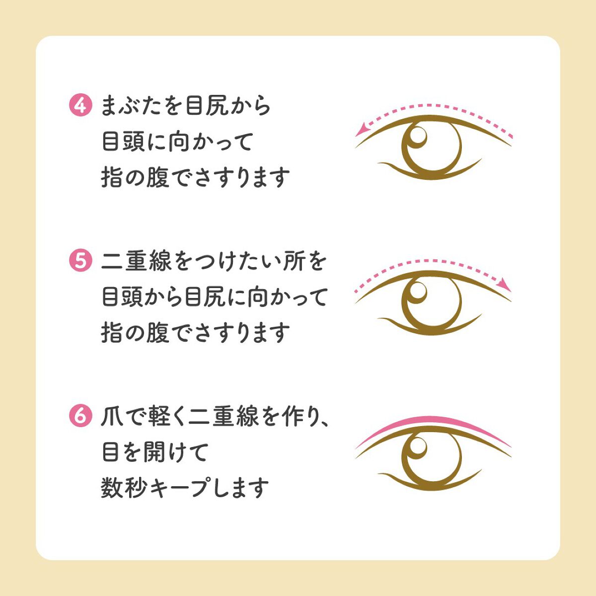 TWOOL ダブルアイリッドグルー/SHOBIDO/二重まぶた用アイテムを使ったクチコミ（3枚目）