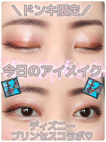 DQDNアイシャドウパレット AR/SHOBIDO/アイシャドウパレットを使ったクチコミ(1枚目)