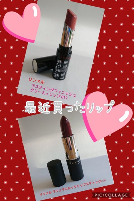 ラスティングフィニッシュ クリーミィ リップ/リンメル ロンドン/口紅を使ったクチコミ(1枚目)