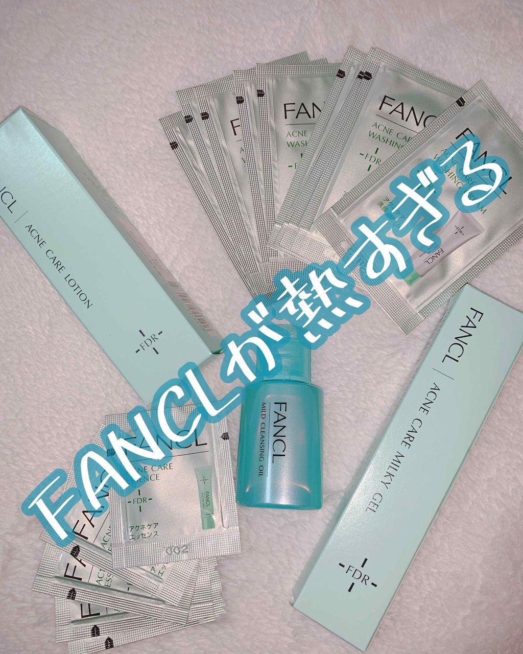 マイルドクレンジング オイル/ファンケル/オイルクレンジングを使ったクチコミ(1枚目)