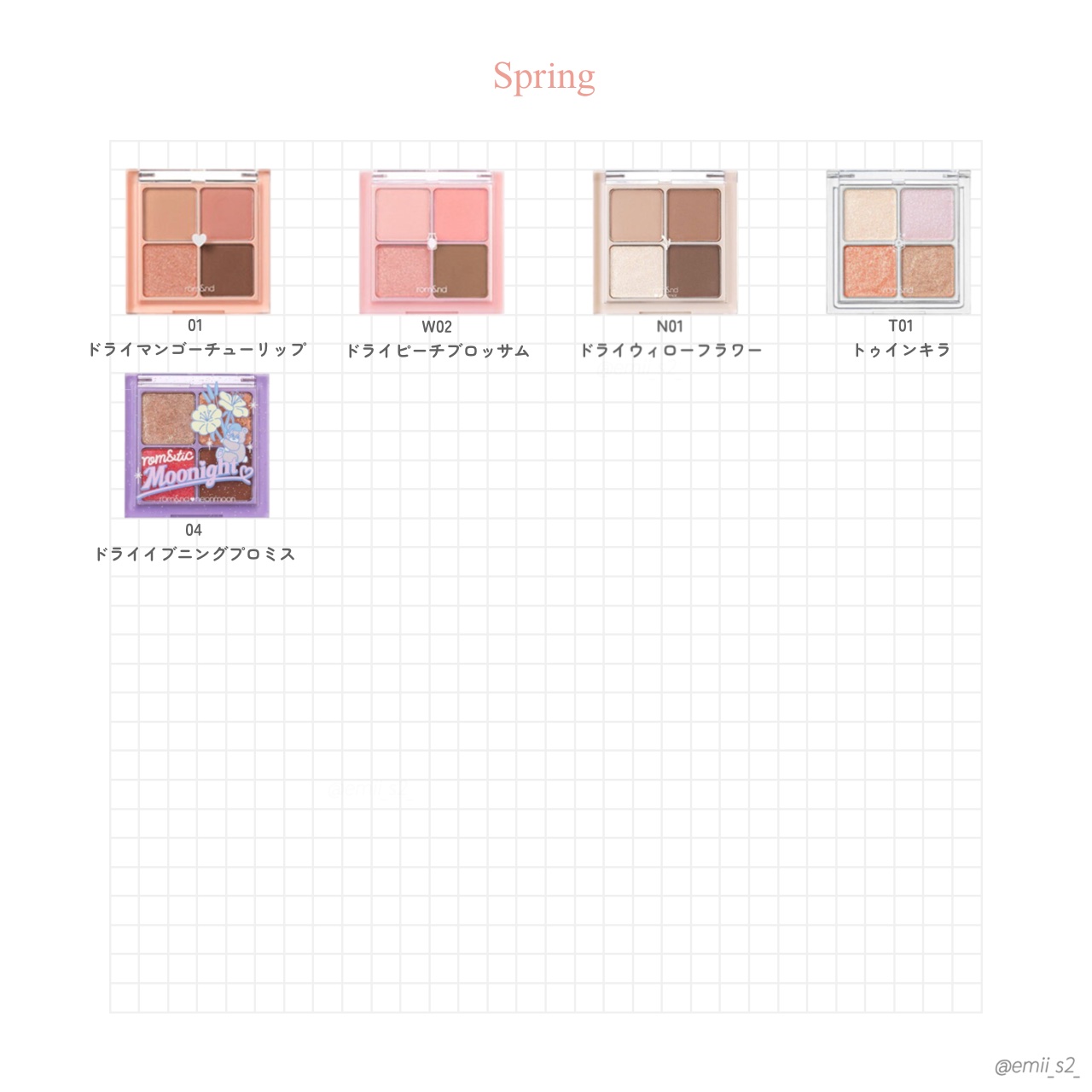 ネオンムーンベターザンアイズ  #01 Dry Mango Tulip/rom&nd/アイシャドウパレットを使ったクチコミ（3枚目）