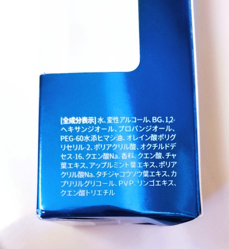 マスクフィットメイクアップ クールフィクサー/TIRTIR(ティルティル)/フィックスミストを使ったクチコミ（3枚目）