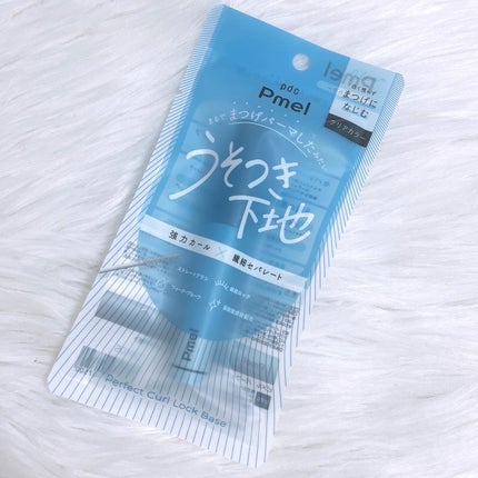 ピメル うそつき下地/pdc/マスカラ下地を使ったクチコミ(5枚目)