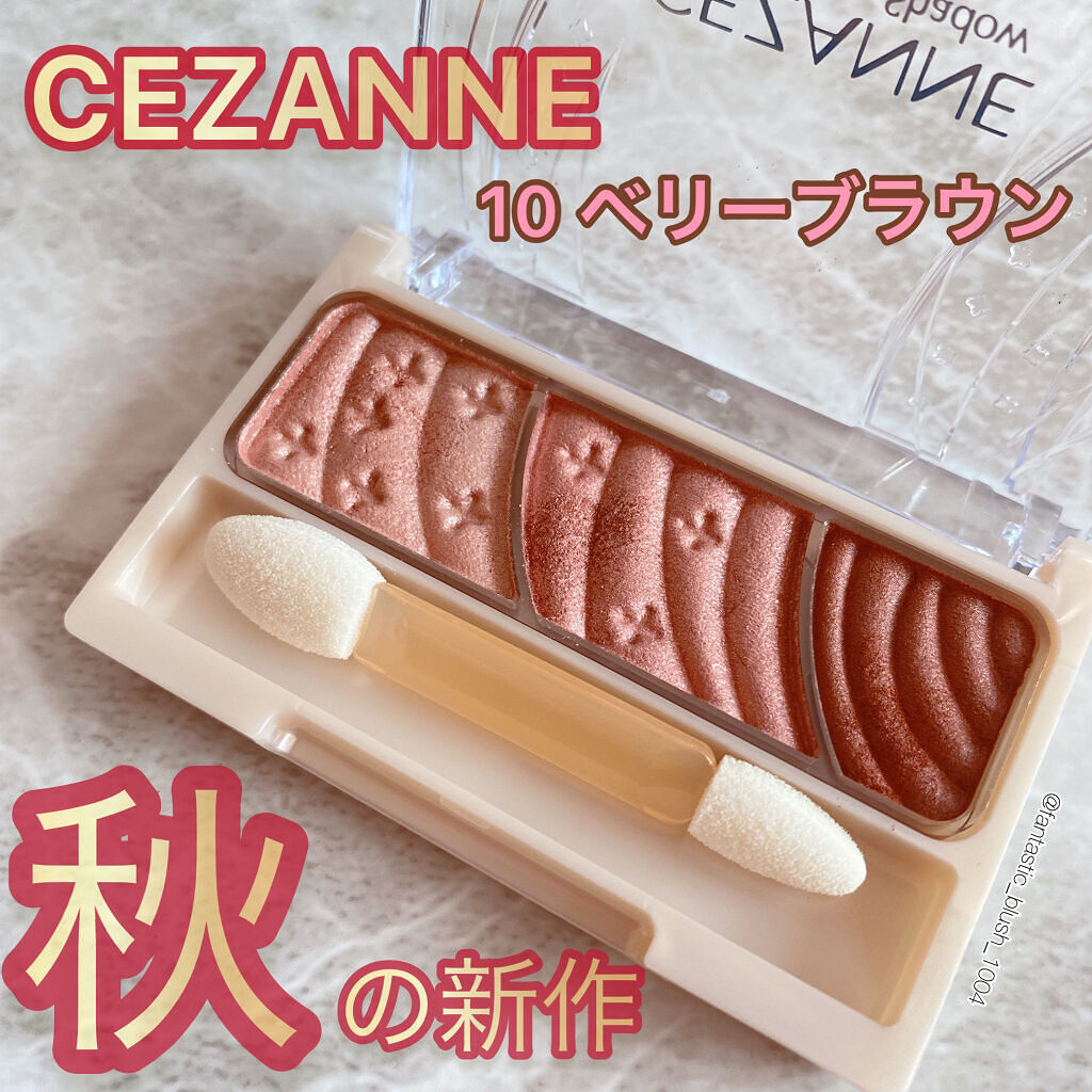 トーンアップアイシャドウ/CEZANNE/アイシャドウパレットを使ったクチコミ（1枚目）