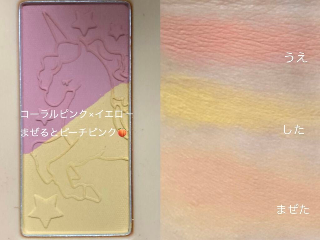 ZEESEA「ファンタジーパーク」12色アイシャドウパレット/ZEESEA/アイシャドウパレットを使ったクチコミ(6枚目)