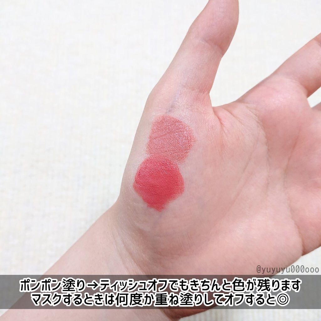 スマッジセミマットリップスティック/NAMING./口紅を使ったクチコミ(5枚目)