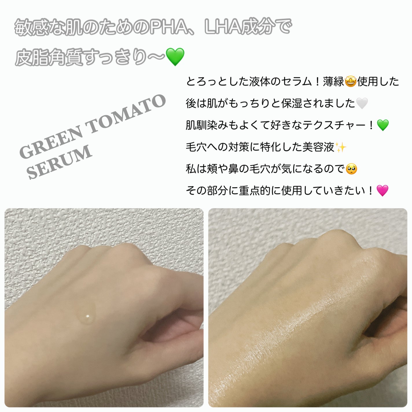 グリーントマトクレイマスククレンザー/FULLY/洗い流すパック・マスクを使ったクチコミ(3枚目)