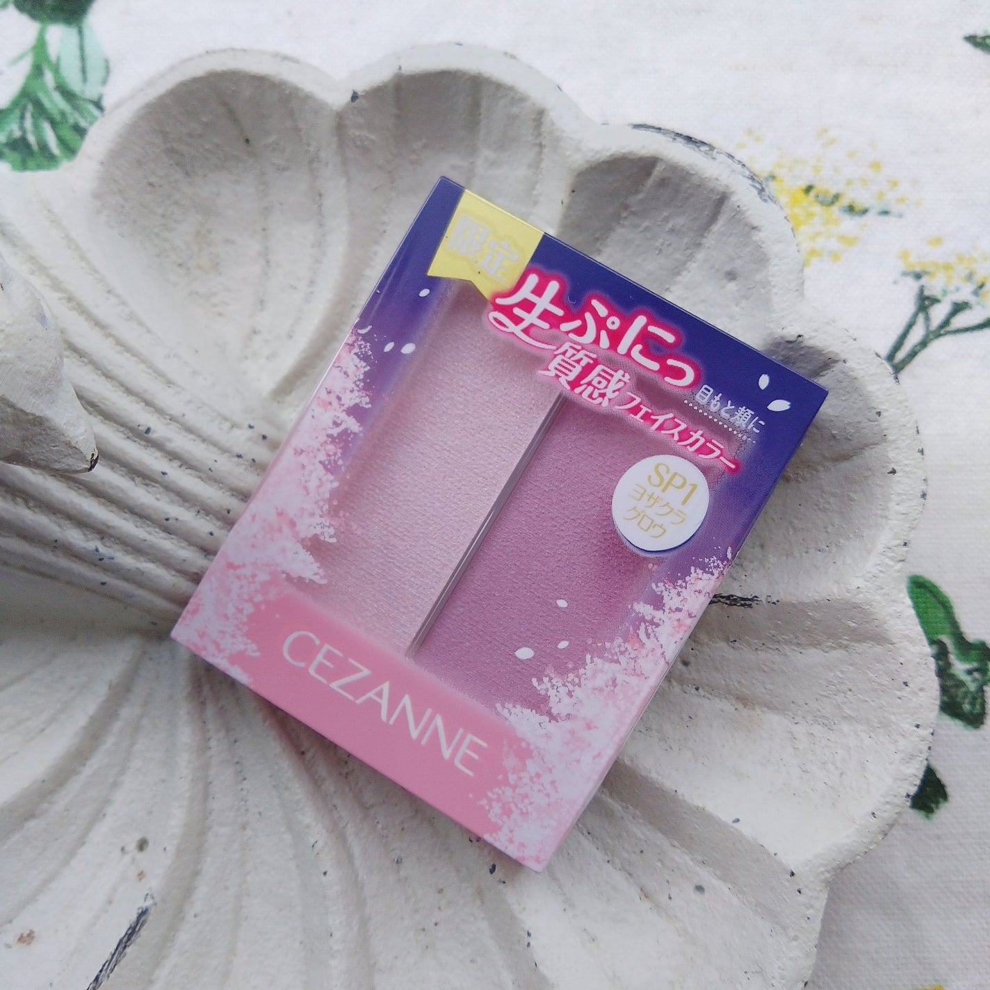 フェイスグロウカラー/CEZANNE/クリームハイライトを使ったクチコミ(6枚目)