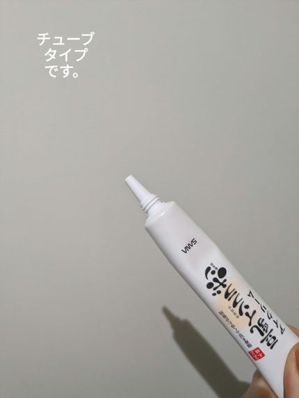 目元ふっくらクリーム NC/なめらか本舗/アイケア・アイクリームを使ったクチコミ(5枚目)