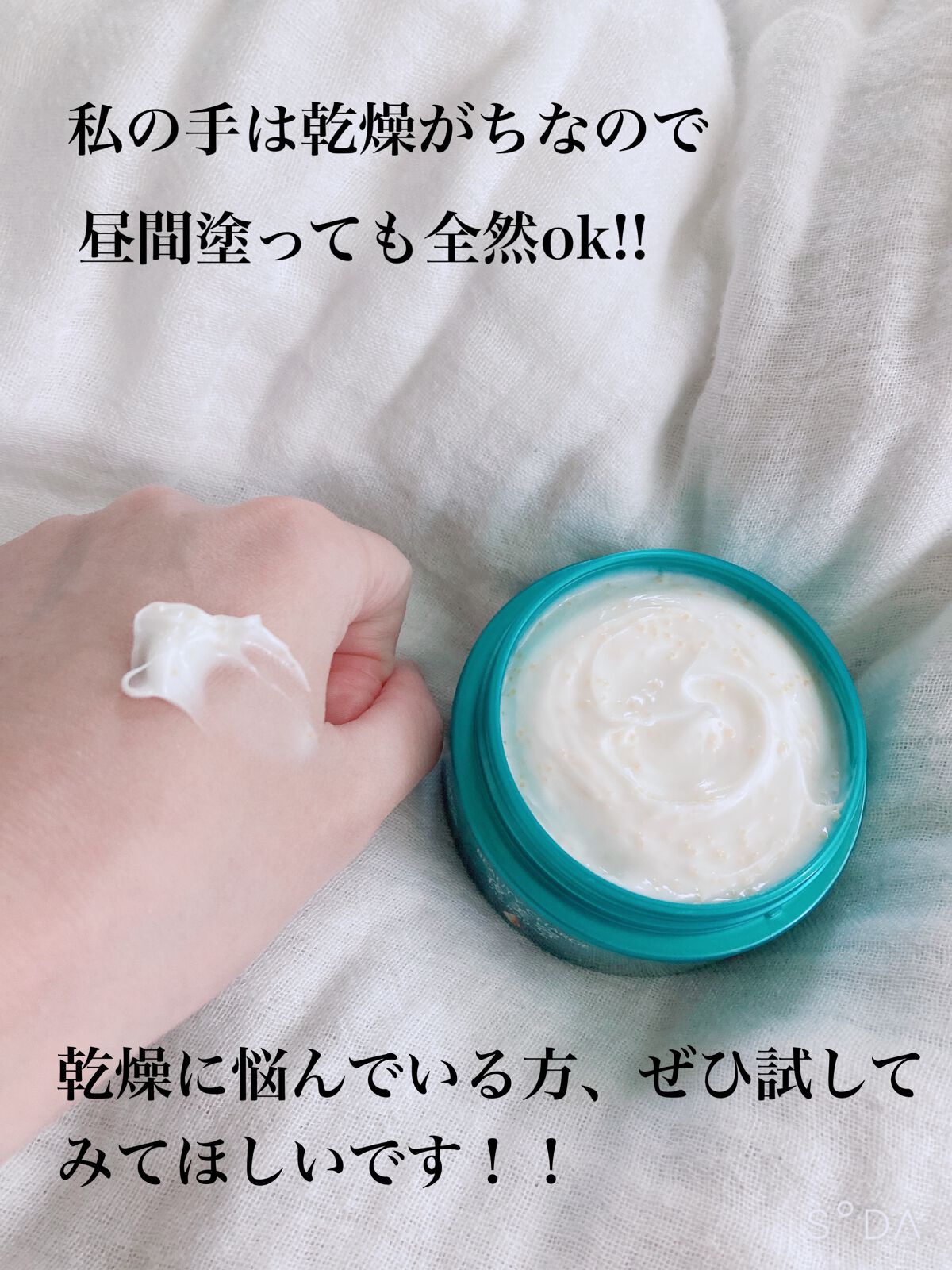 ビューティーチャージ ナイトスペリア/アトリックス/ハンドクリームを使ったクチコミ（3枚目）