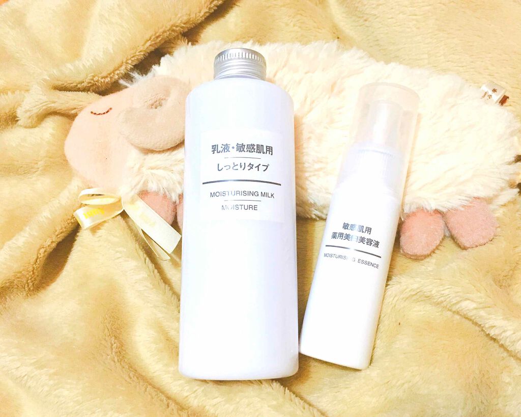 敏感肌用薬用美白美容液/無印良品/美容液を使ったクチコミ（1枚目）