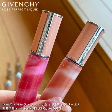 ローズ・パーフェクト・リキッド/GIVENCHY/口紅を使ったクチコミ（2枚目）