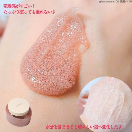 ホイップドヴィーガンパックスクラブ ムファバター(肌バリア機能回復)/WHIPPED/スクラブ・ゴマージュを使ったクチコミ(4枚目)