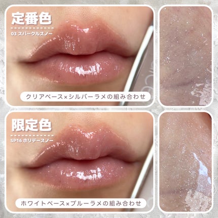 ちゅるリップランパー/muice/リッププランパーを使ったクチコミ(5枚目)