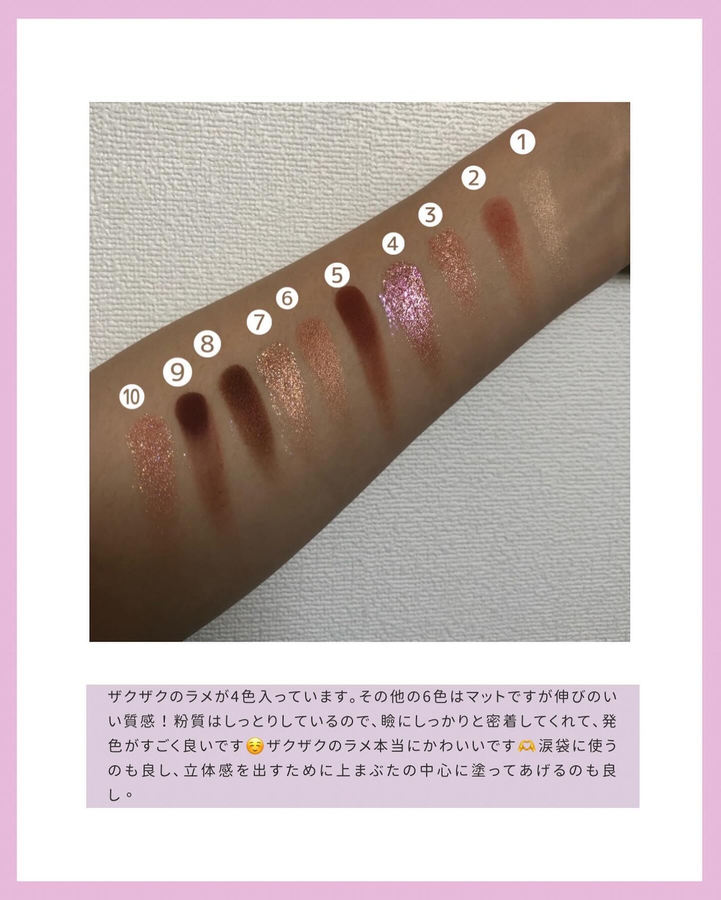 プロ アイ パレット/CLIO/アイシャドウパレットを使ったクチコミ(4枚目)