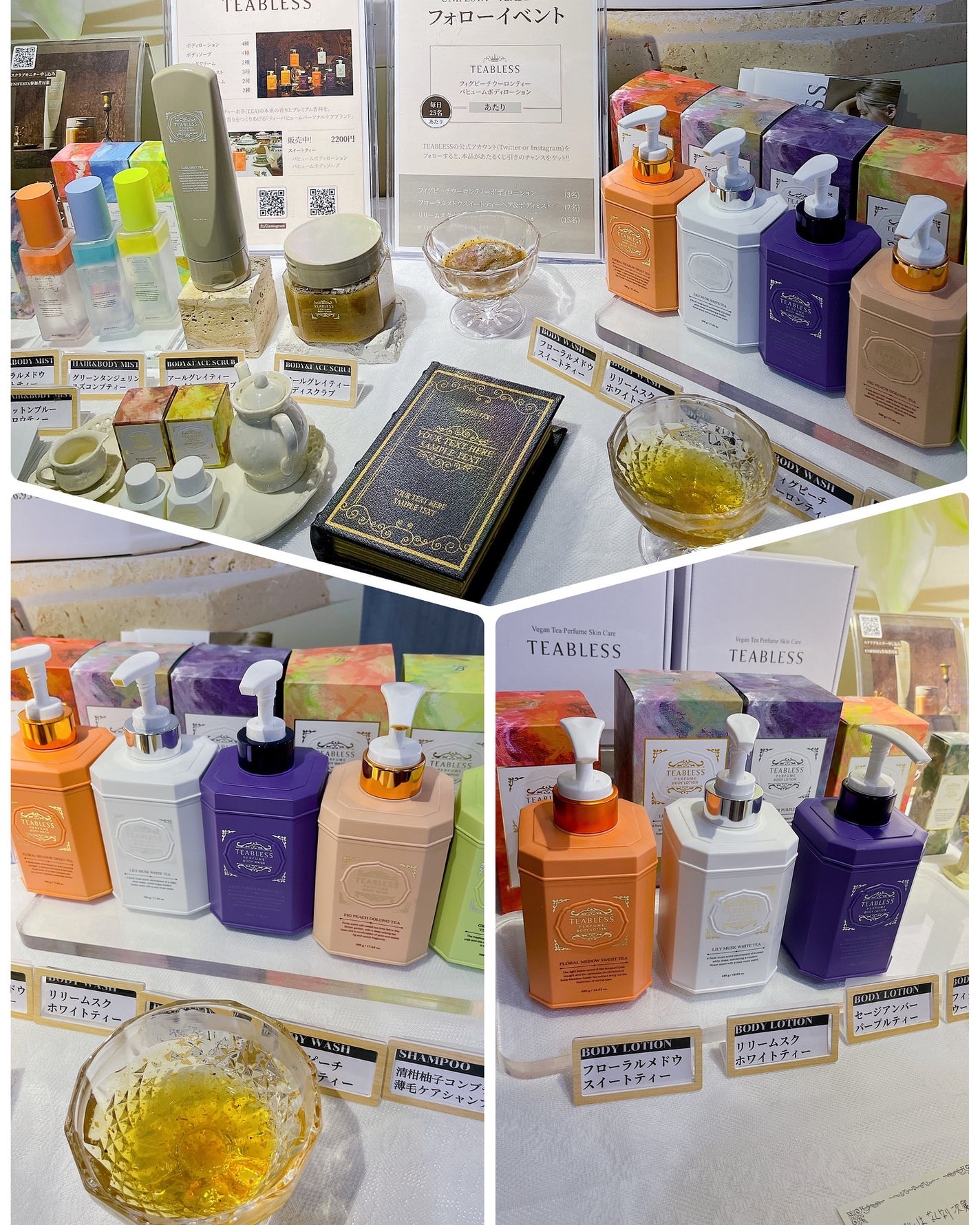 bika❤️フォロバ100 on LIPS 「キャピタル原宿で行われた韓国で話題のブランドが集結したイベント..」(6枚目)