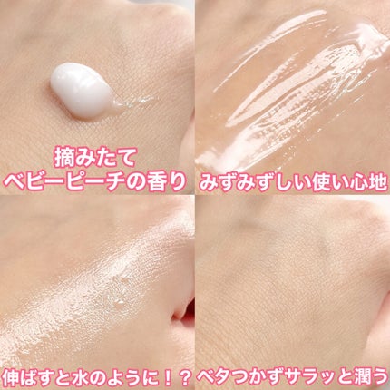 Oh!Baby ウォーターハンドクリーム/ハウス オブ ローゼ/ハンドクリームを使ったクチコミ(4枚目)