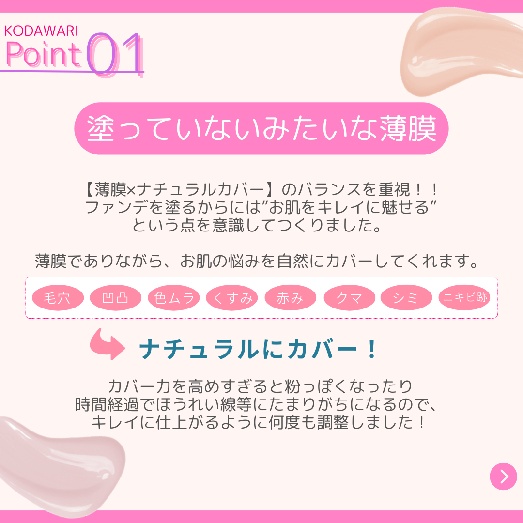 フィットグロウクッション/キャンメイク/クッションファンデーションを使ったクチコミ(3枚目)