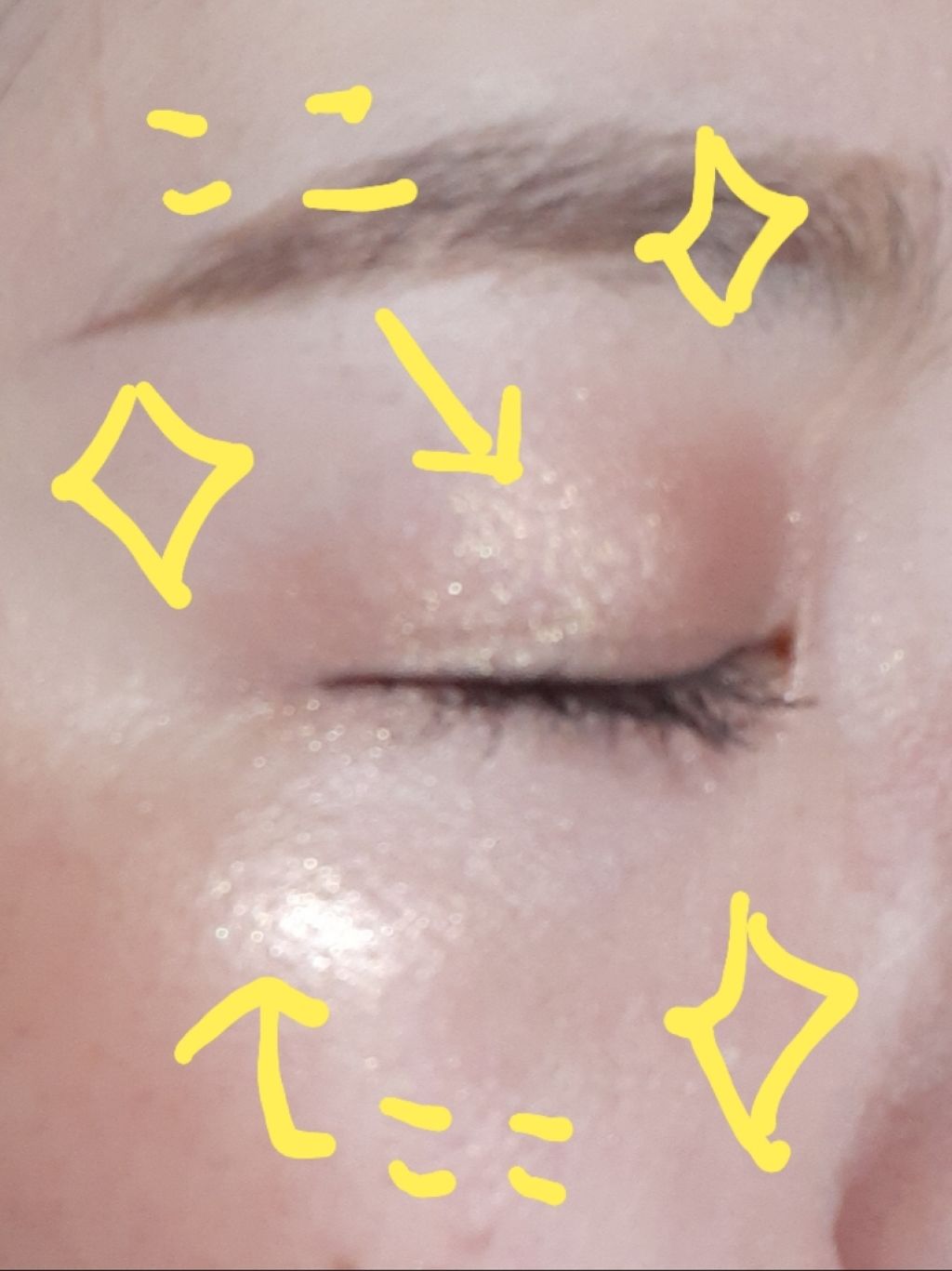 オーラデュウ プリズム/SHISEIDO/単色アイシャドウを使ったクチコミ(4枚目)