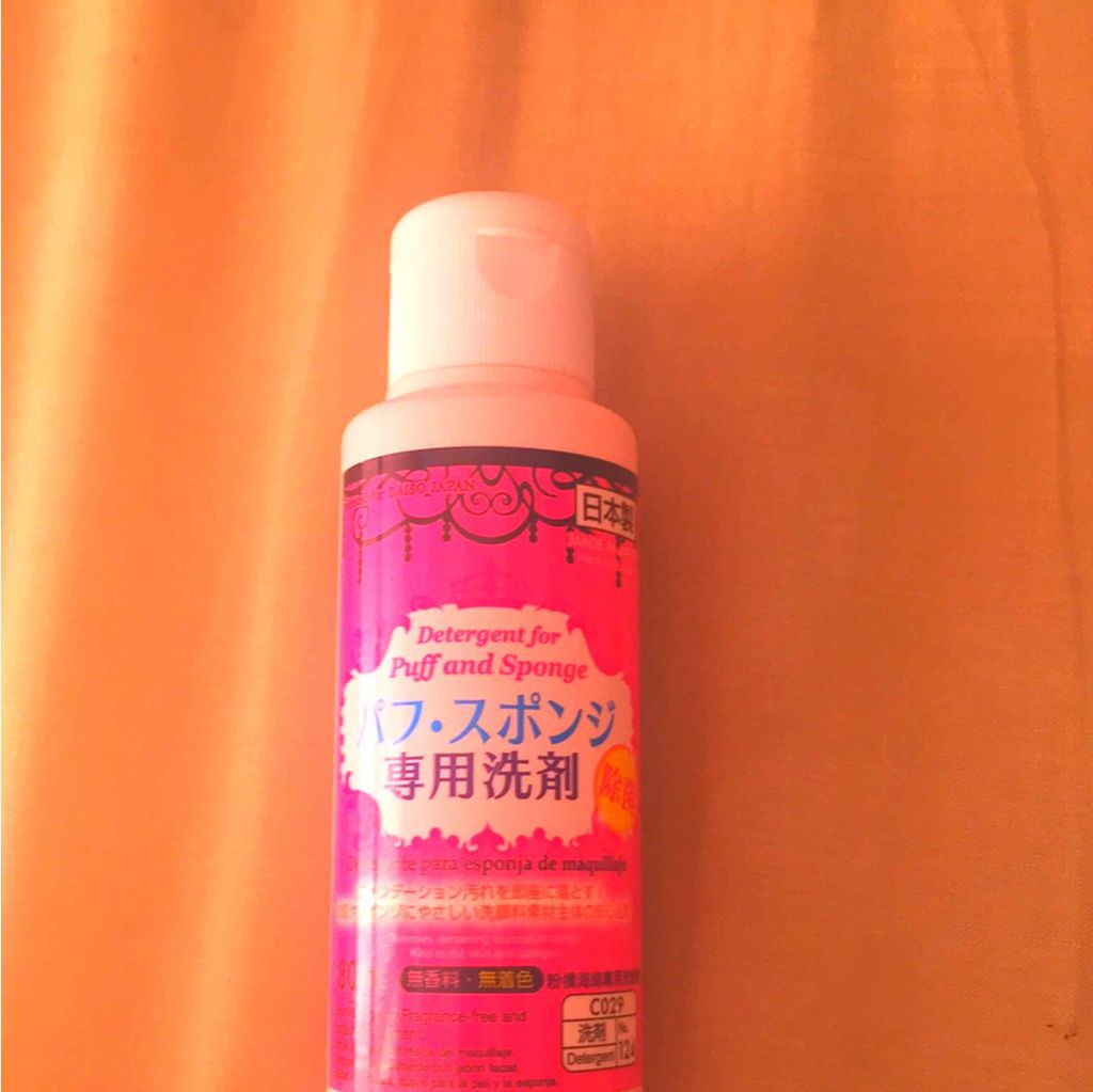パフ・スポンジ専用洗剤/DAISO/その他化粧小物を使ったクチコミ（1枚目）