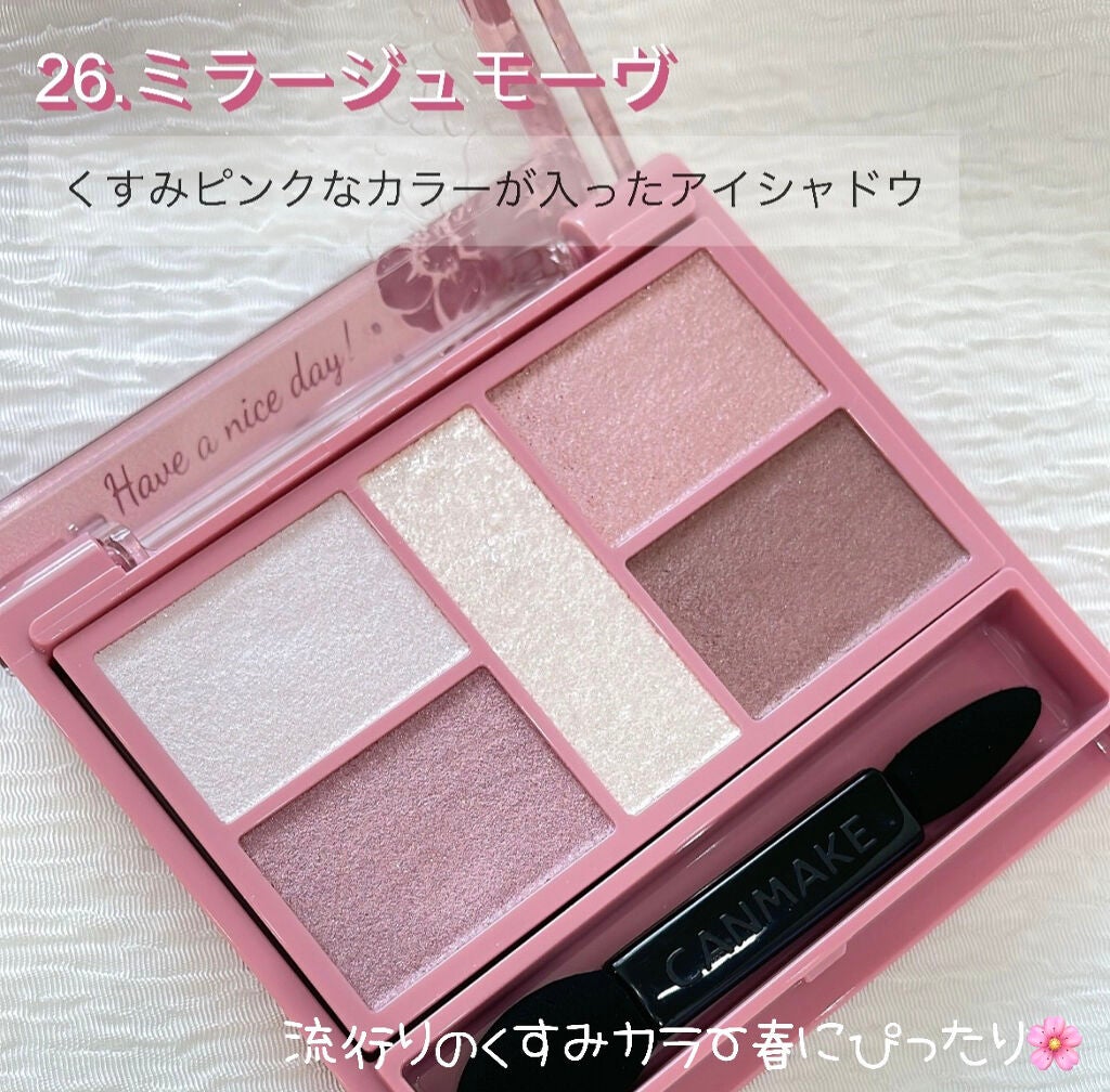 パーフェクトスタイリストアイズ/キャンメイク/アイシャドウパレットを使ったクチコミ(2枚目)